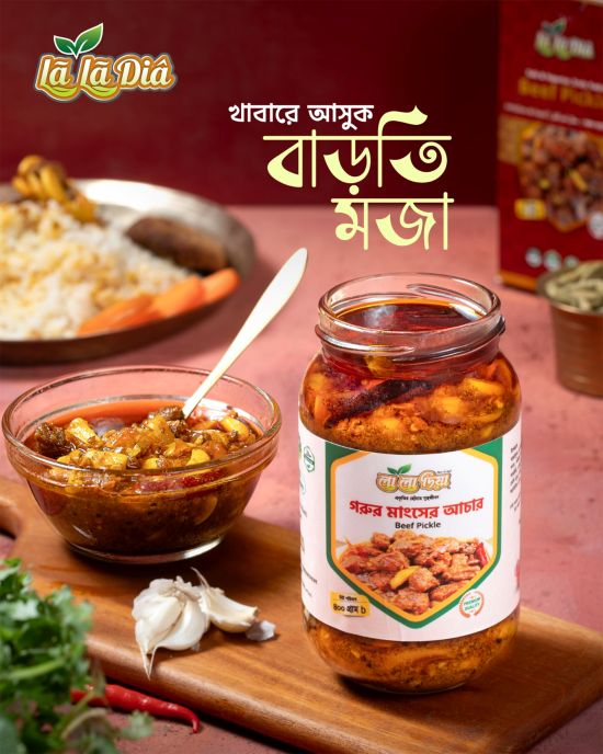 Process of making royal beef pickle