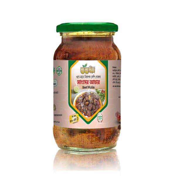 Beef Pickle (গরুর মাংসের আচার)