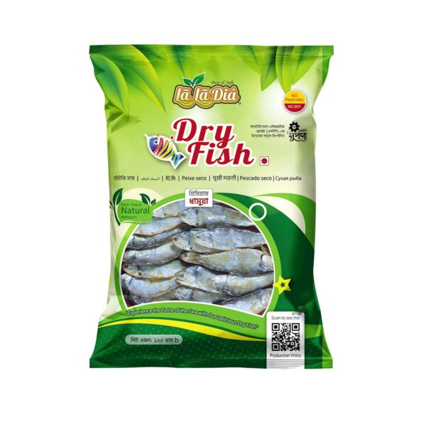 Small Chingri ‍Shutki (ছোট চিংড়ি শুঁটকি)