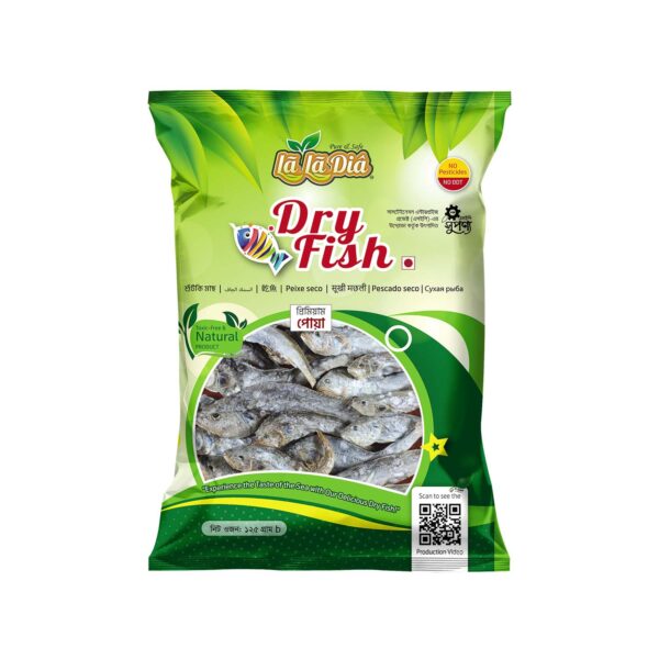 Poma Shutki (পোয়া শুঁটকি)